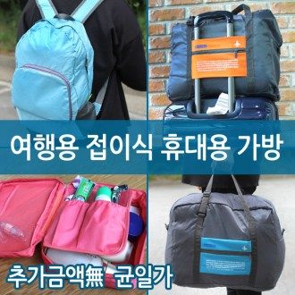 등산배낭 경량 방수 등산스틱 거치 백팩 상세 이미지 3