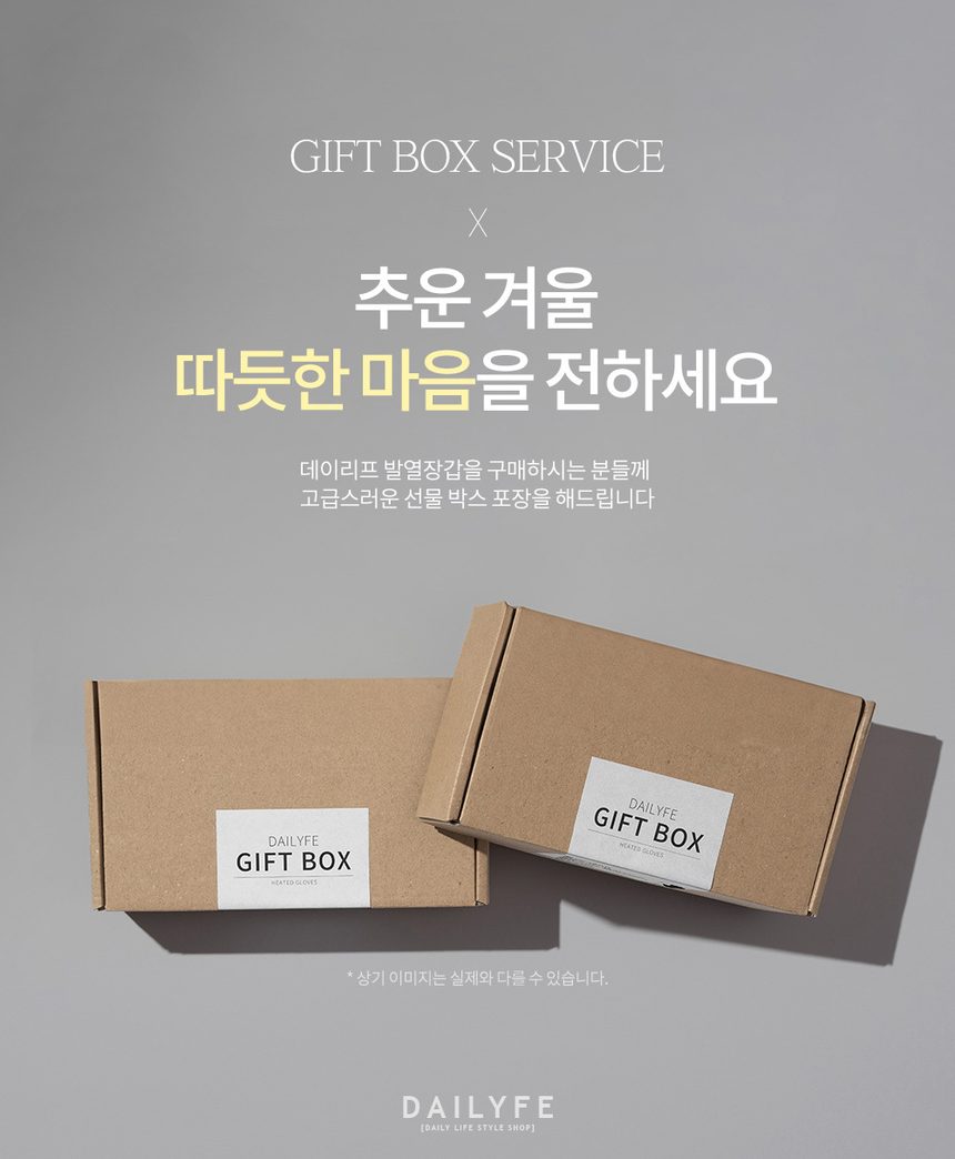 5 000mAh 겨울 방한 장갑 열선장갑 오토바이장갑 상세 이미지 3