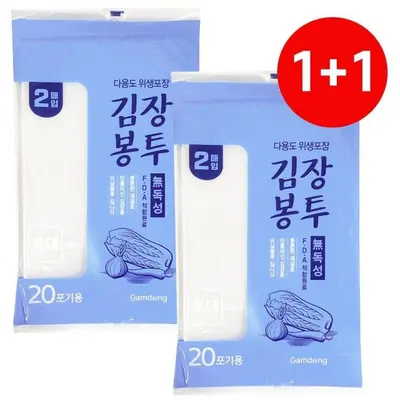 1 김장비닐 특대 2매 20포기 김치 포장 기타주방잡화 대표 이미지