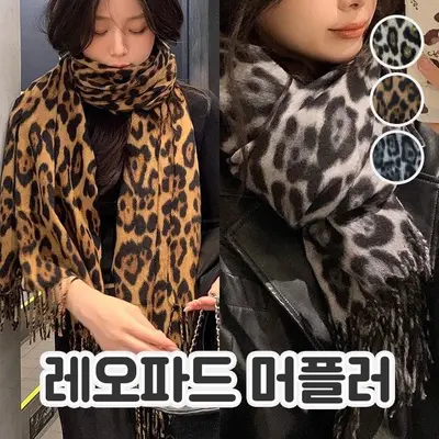 하이뷰 2908 러플 호피 머플러 레오파드 간절기 대표 이미지