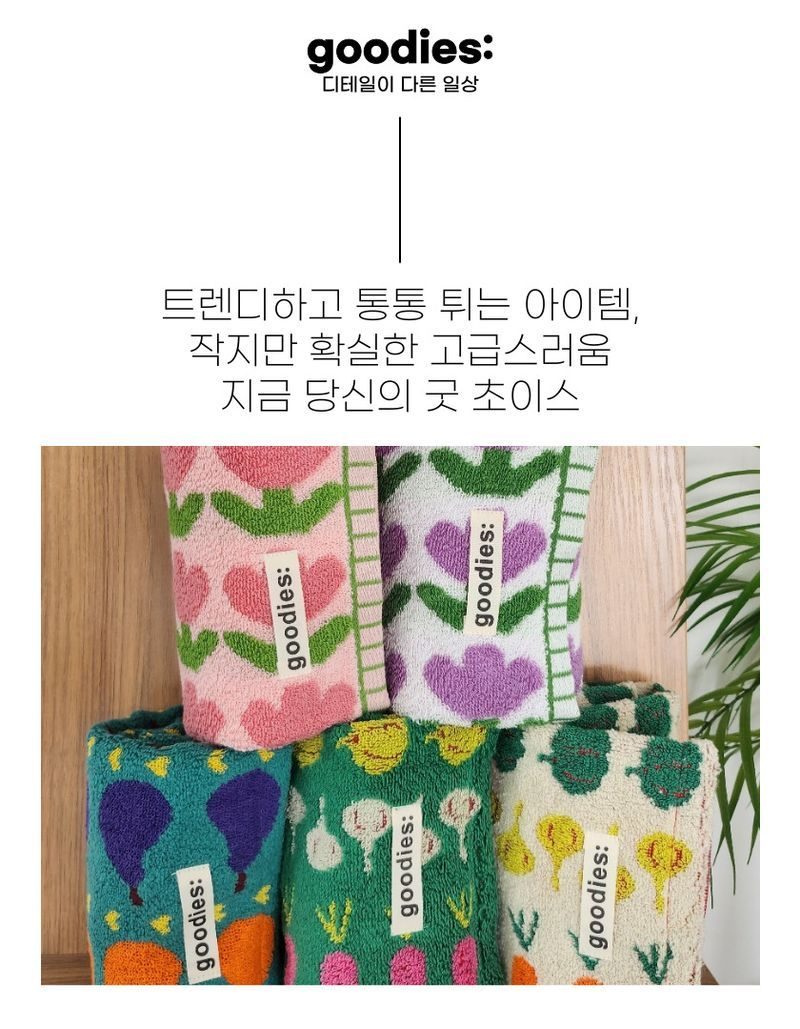 핸드타월 패턴 예쁜수건 핸드 바디타월 3개 묶음 상세 이미지 3