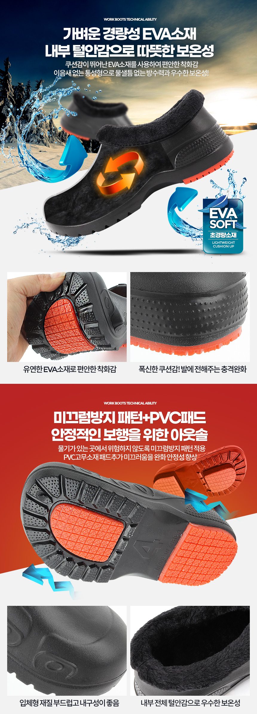 방한화 남성 털신 겨울 털신발 다용도 방한신발 상세 이미지 2