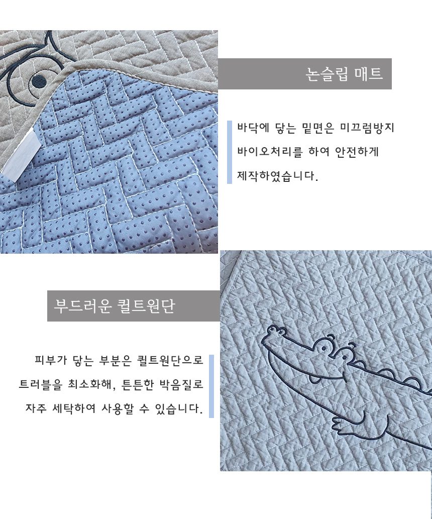 발매트 순면 퀼팅 욕실 현관 주방 악어 부엉이 3개 묶음 상세 이미지 2