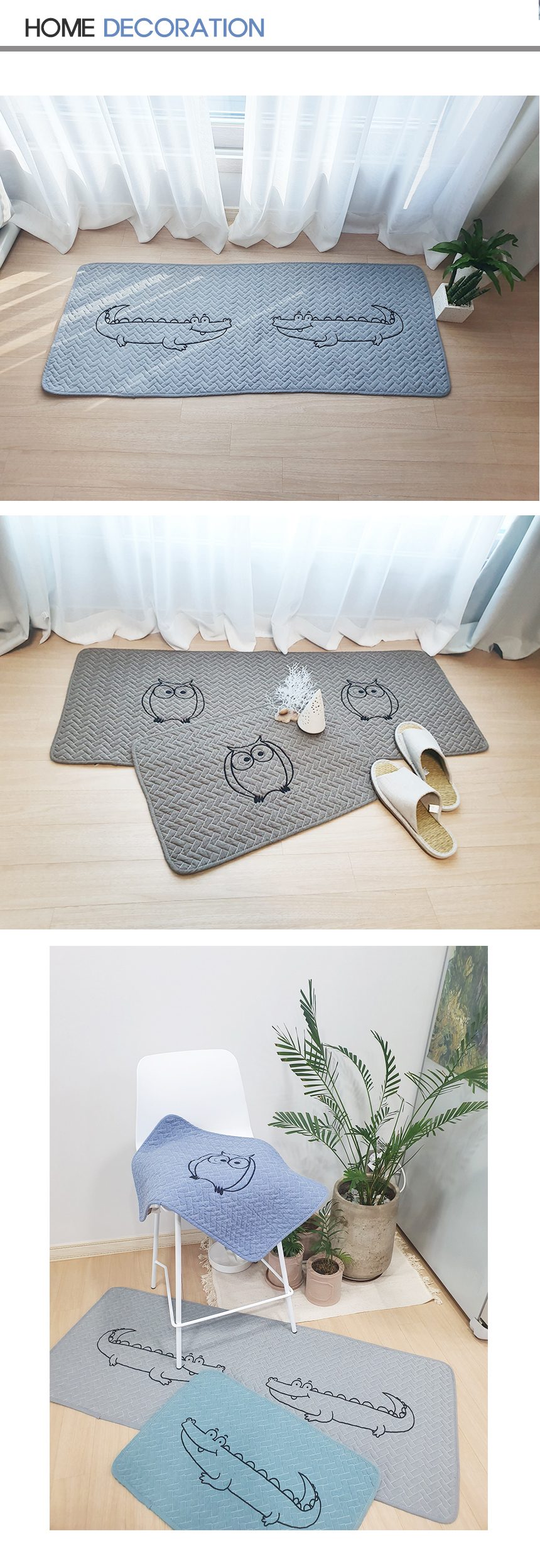 발매트 순면 퀼팅 욕실 현관 주방 악어 부엉이 3개 묶음 상세 이미지 3