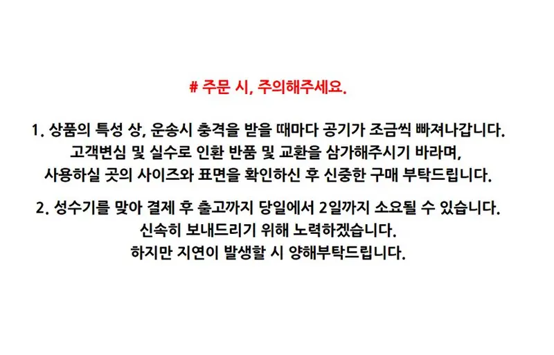 무지 1x5m 창문뽁뽁이 붙이는 단열 뽁뽁이 단열시트 상세 이미지 1