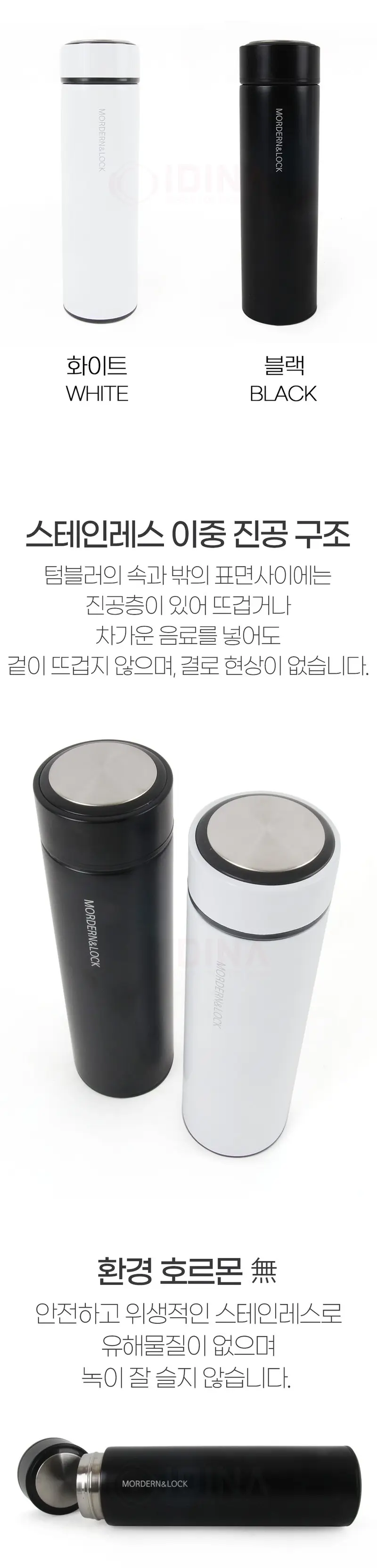 스토어 연 차망 스텐 텀블러 500ml 차텀블러 상세 이미지 3