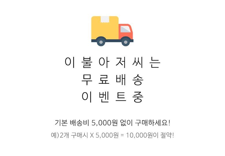 차렵이불 포시즌 사계절 26옵션 상세 이미지 3