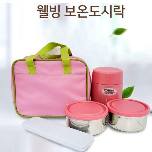 국산 코스모스 웰빙 보온도시락 밥통 반찬통 도시락 대표 이미지