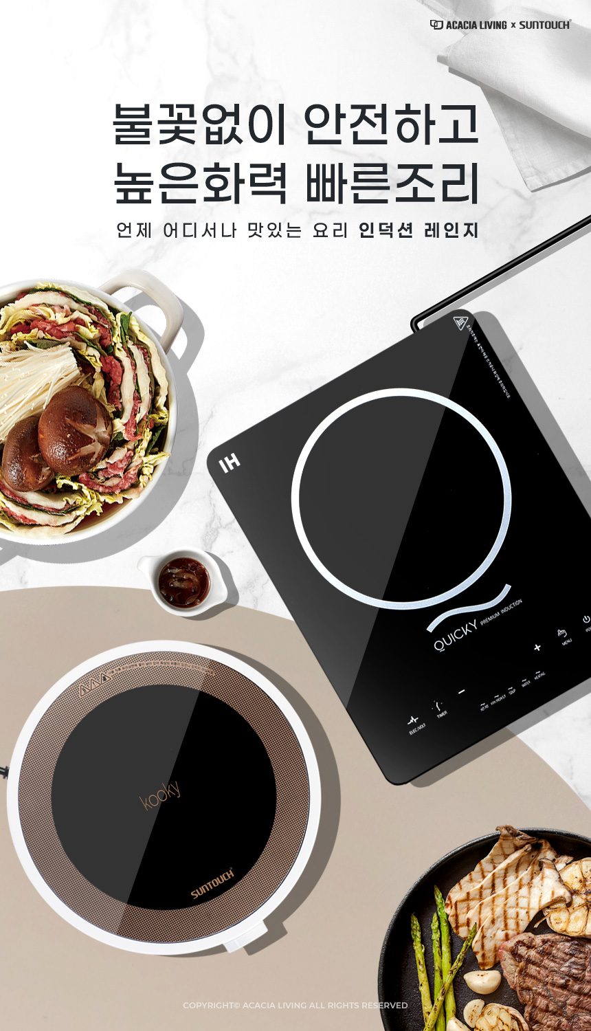 인덕션 1구 미니 전기레인지 휴대용 업소용 2종 상세 이미지 1