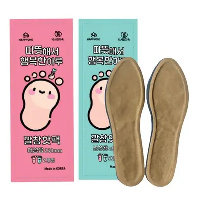 깔창 핫팩 10쌍 발핫팩 신발난로 군대핫팩 대표 이미지