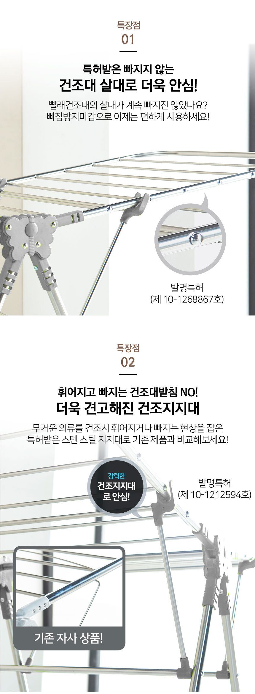 나비건조대 대형 접이식 빨래건조대 이불 걸이대 상세 이미지 2