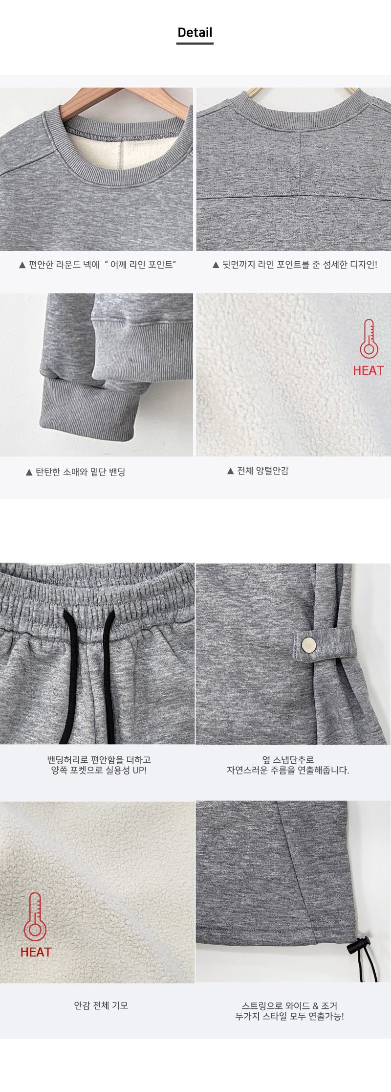 여자기모트레이닝세트 남성맨투맨티 겨울추리닝 상세 이미지 3