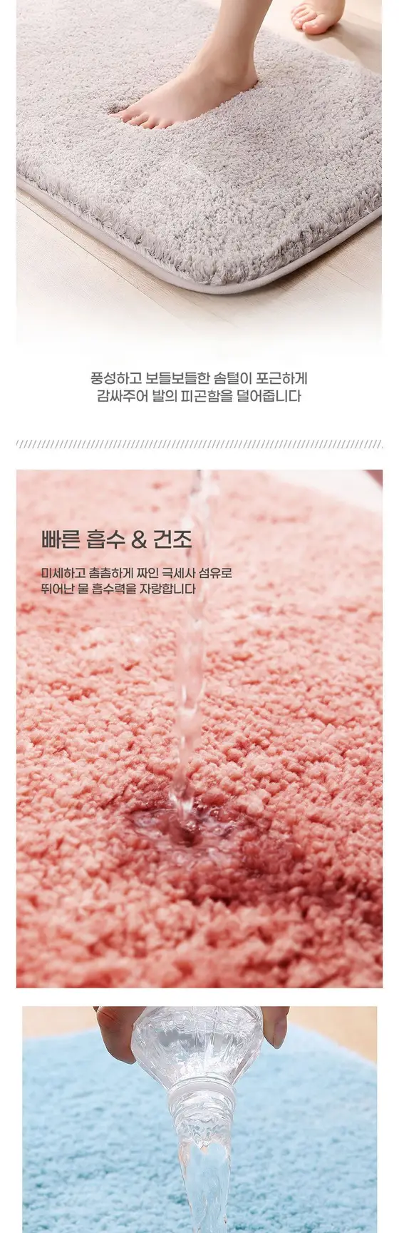 라이프코치 욕실발매트 발판 정성포장 상세 이미지 3