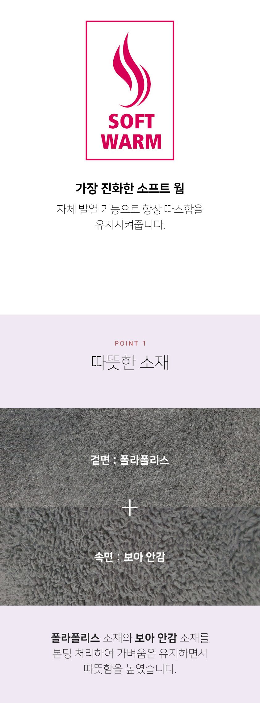 안감 남여공용 조끼 플리스 본딩 후리스 보아 상세 이미지 2