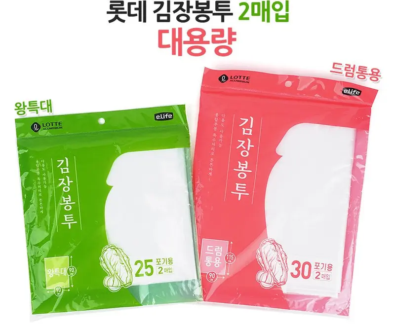 더 온담 롯데 김장봉투 2매입 대용량 김장봉투소형 3개 묶음 상세 이미지 1