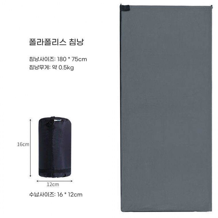 겨울 캠핑용 이불 담요 볼라볼리스 침낭 야외 휴대용 대표 이미지