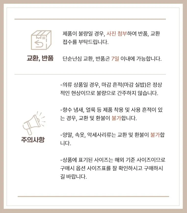 크리스마스기적 크리스마스 케이크 장식 데코 연말 상세 이미지 2