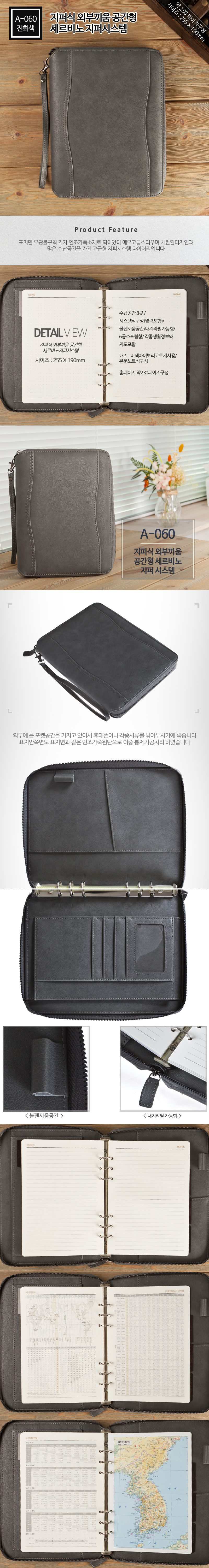 2027 다이어리 시스템 다이어리 선물용 상세 이미지 2