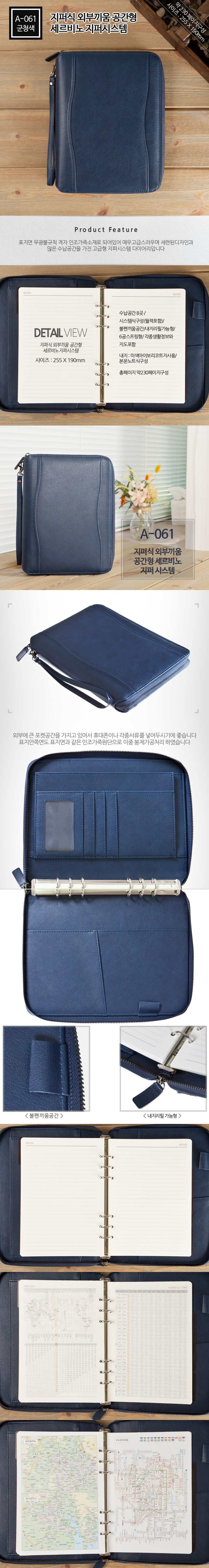 2027 다이어리 시스템 다이어리 선물용 상세 이미지 3