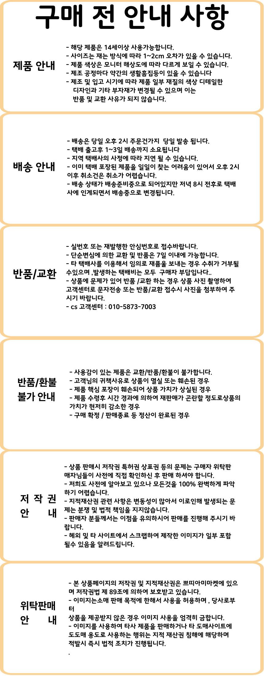 할로윈 간식포장 비닐팩 50장 할로윈데이 선물박스 3개 묶음 상세 이미지 2