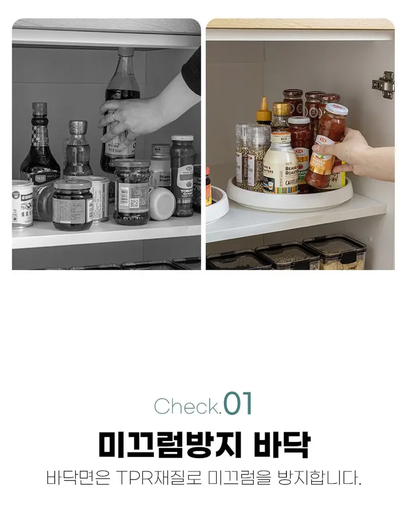빙글빙글 회전트레이 다용도 양념통 정리대 주방정리소품 3개 묶음 상세 이미지 3