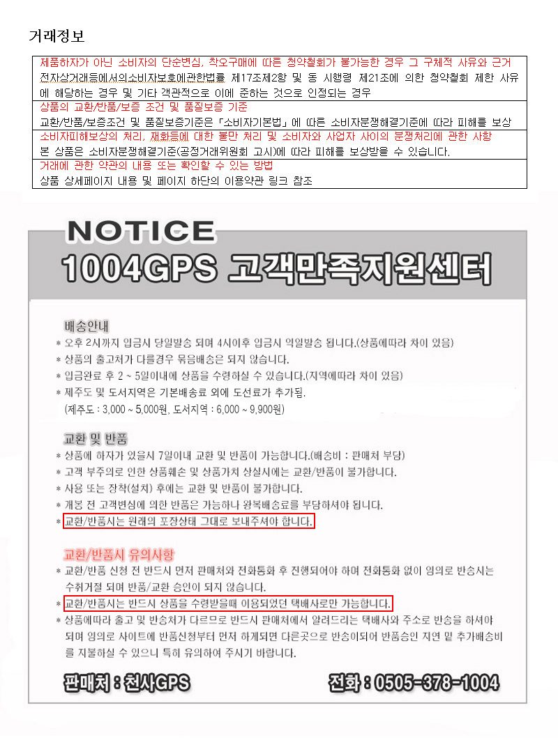 등산스틱 4단 접이식 초경량 손목스트랩 레드 블랙 상세 이미지 3