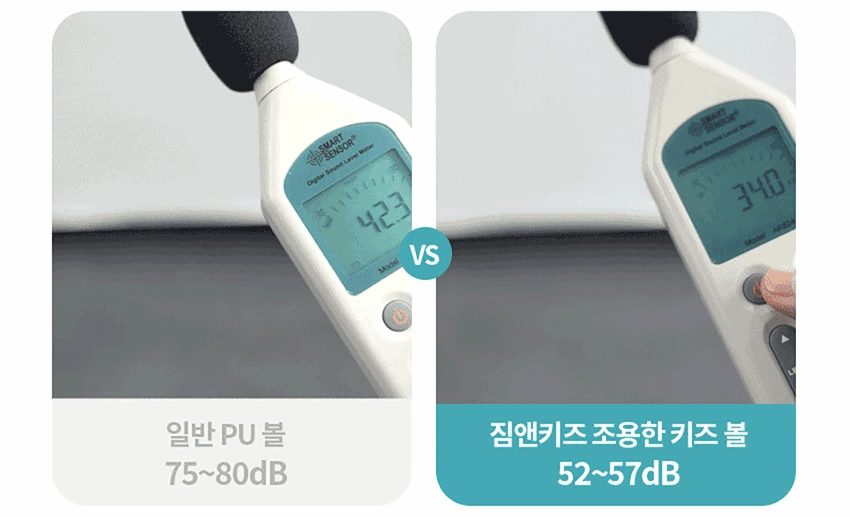 아이워너 짐앤키즈 무소음 PU피구공 색상랜덤 배구공 상세 이미지 3