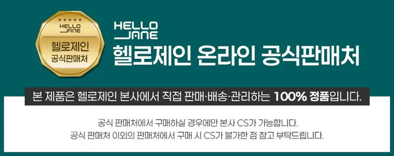 헬로제인 304 스텐 믹싱볼 채반 세트 기타주방잡화 상세 이미지 1