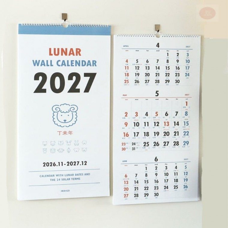 혀니추천 2027 3단 벽걸이 달력 심플벽걸이달력 대표 이미지