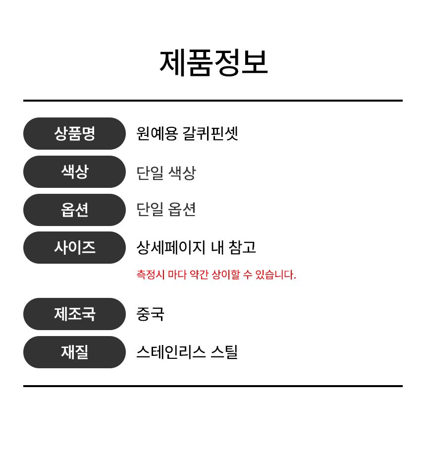 원예용 식물핀셋 다육 분갈이 갈고리형 하엽정리 상세 이미지 2