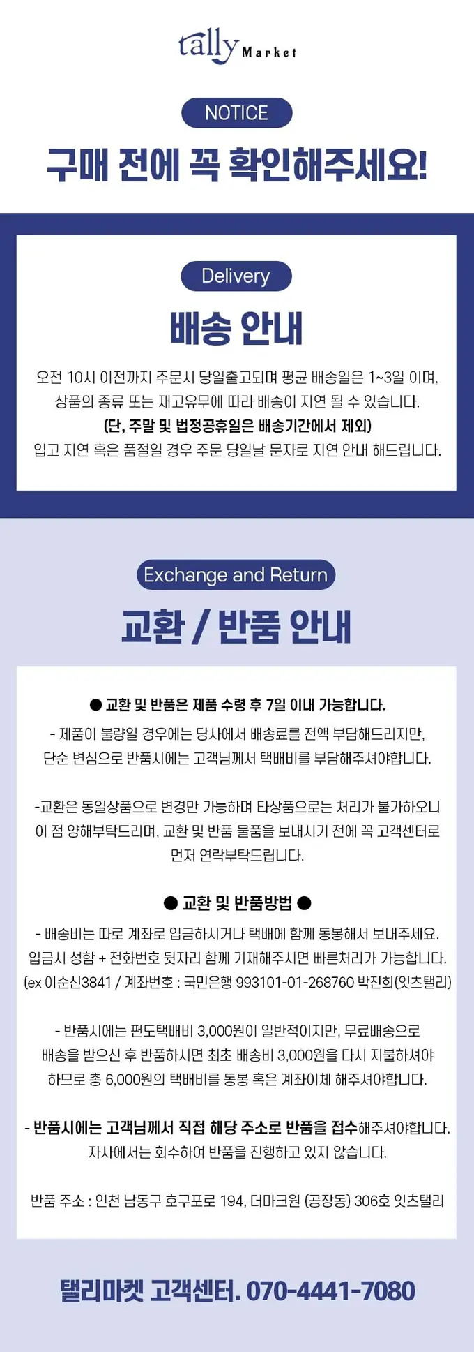 구디백 스티커 수능 행운 보틀선물 부적 키홀더 상세 이미지 2
