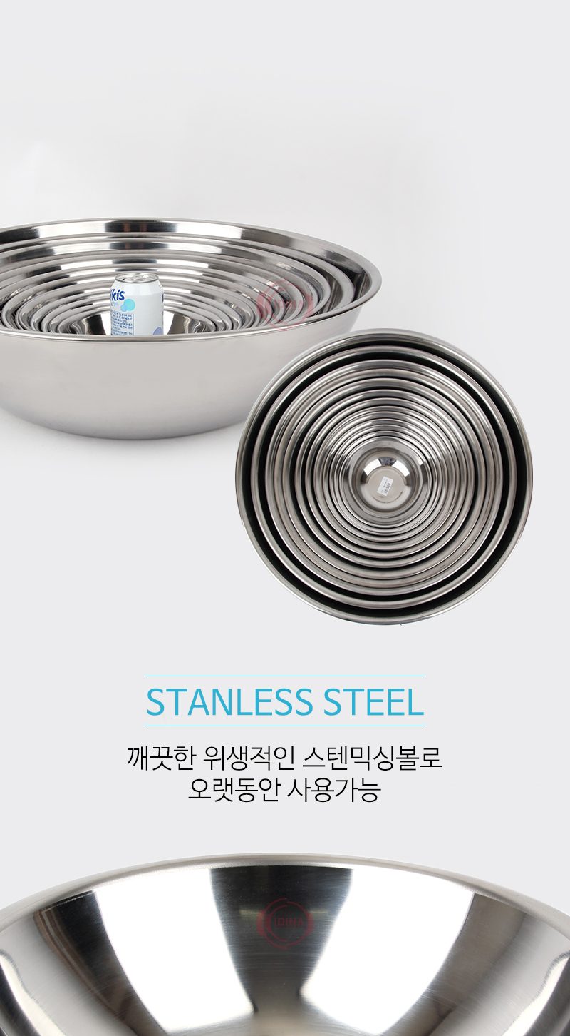 믹싱볼 하초 채반세트 올스텐 스텐바스켓 야채볼 상세 이미지 2