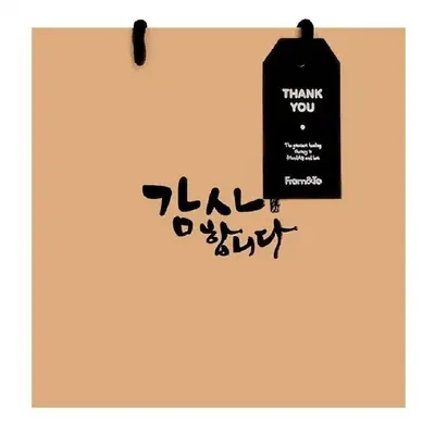 정사각 쇼핑백 크라프트종이가방 크라프트쇼핑백 대표 이미지