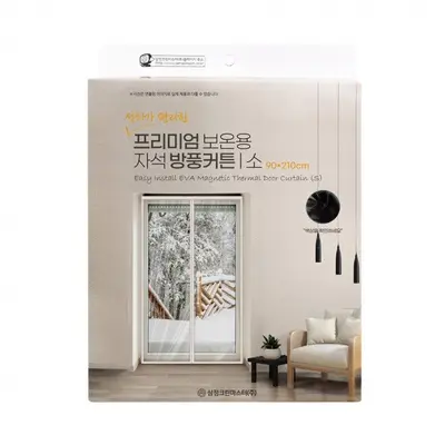 프리미엄 보온용 자석 방풍커튼 소 블랙 생활용품 대표 이미지