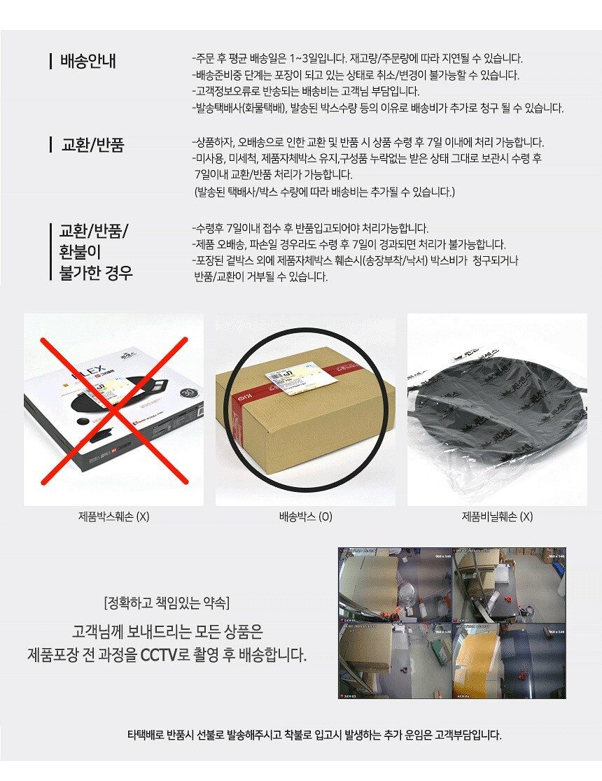 업소용 채반 스텐물빠짐망 물빠짐접시 상세 이미지 2