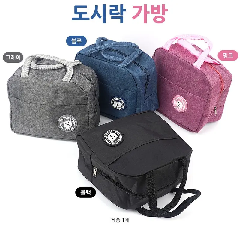 도시락 가방 보냉가방 이유식보냉백 보온보냉가방 3개 묶음 상세 이미지 1