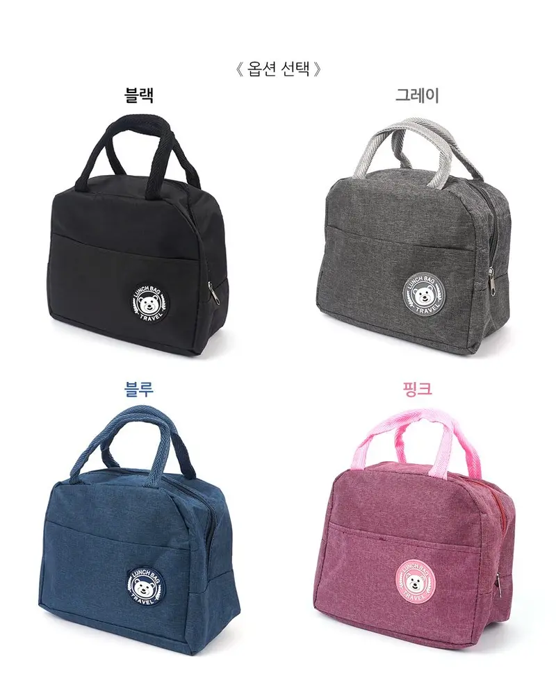 도시락 가방 보냉가방 이유식보냉백 보온보냉가방 3개 묶음 상세 이미지 2
