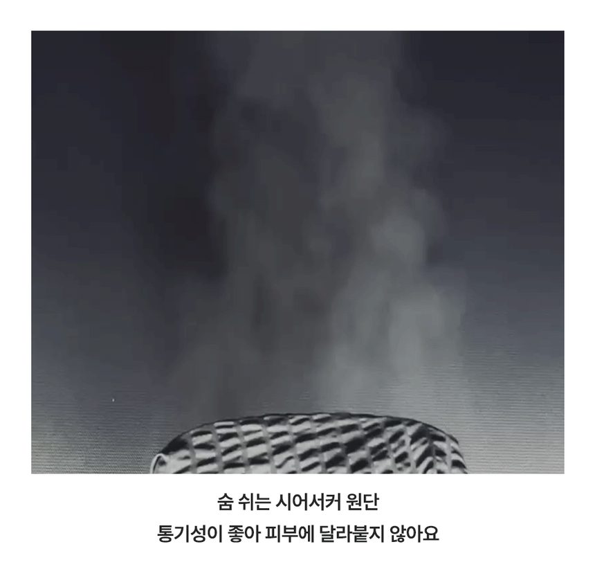 샤르베 시어서커 여름 누빔 차렵이불 패드 세트 침구세트 상세 이미지 2