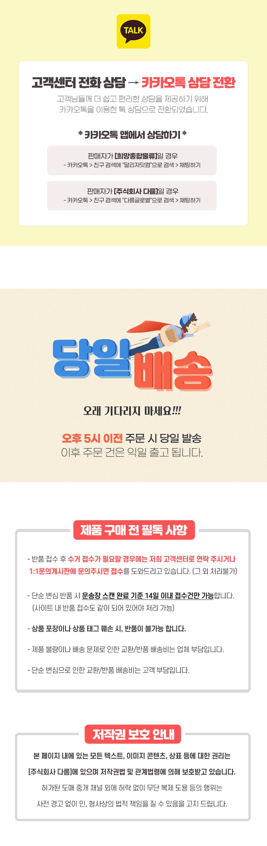 무릎보호대 스포츠 쿠션 러닝 2p 상세 이미지 3