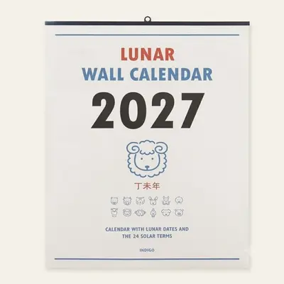 모노리빙 2027 대형 벽걸이 달력 음력절기달력 대표 이미지