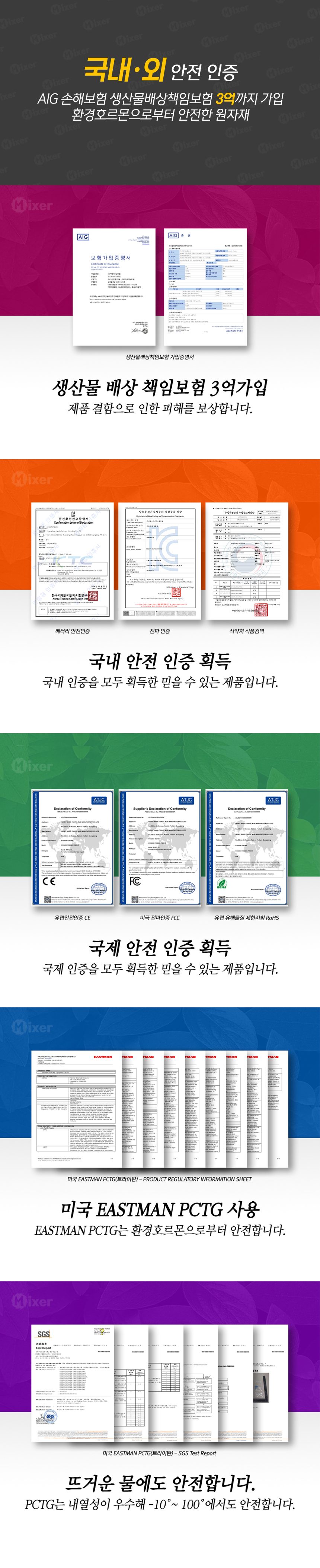휴대용 믹서기 텀블러 무선 블렌더 쉐이커 상세 이미지 3
