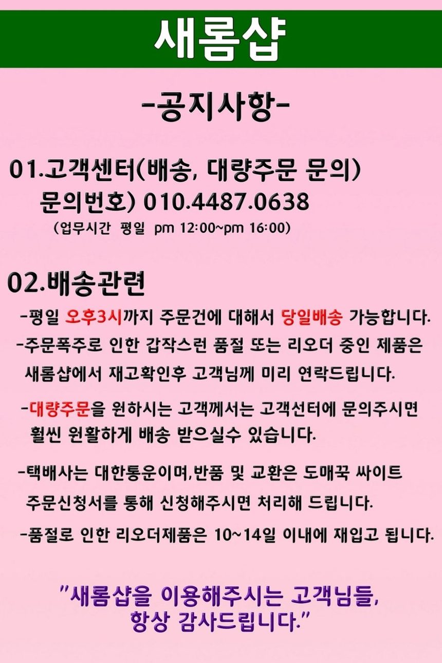 도톰하고 큰 단추 후드모자 니트 바라클라바 3개 묶음 상세 이미지 1