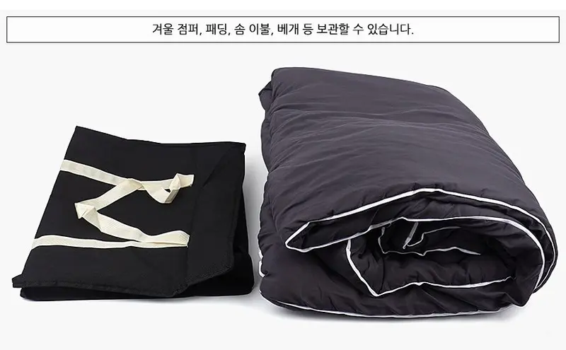 이불 보관가방 수납 패딩 베개 진드기차단 습기 3개 묶음 상세 이미지 3