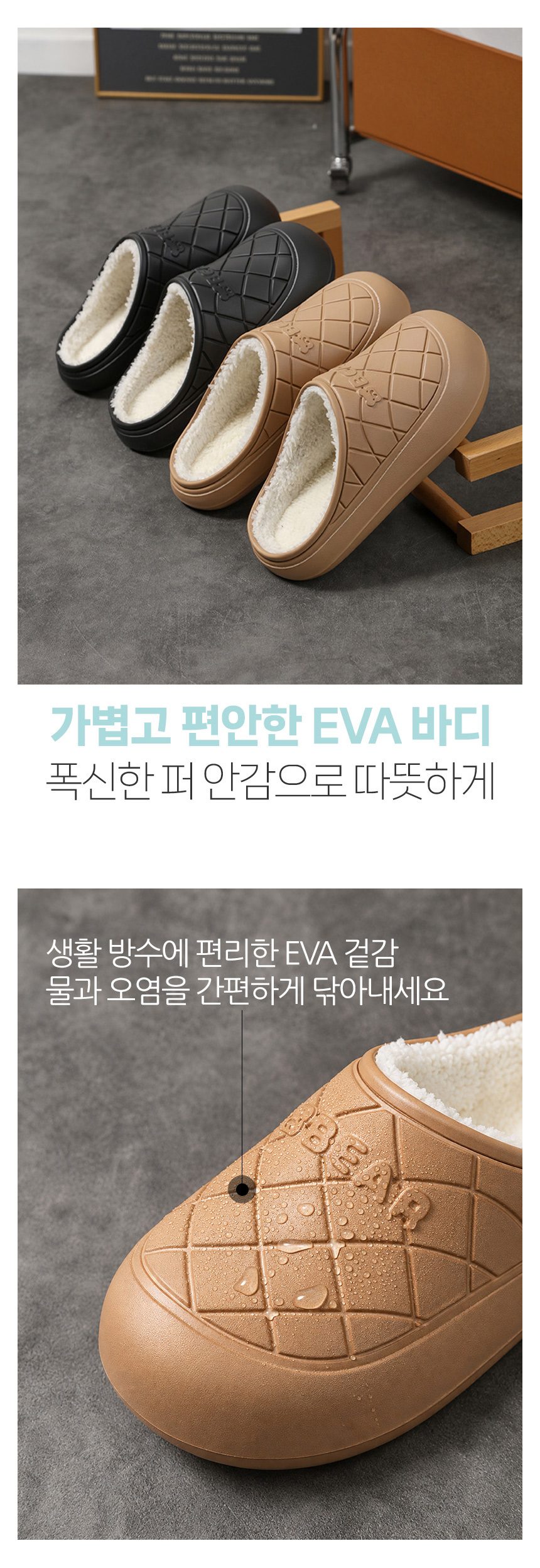 털슬리퍼 EVA 오픈형 퍼 안감 겨울 3개 묶음 상세 이미지 3