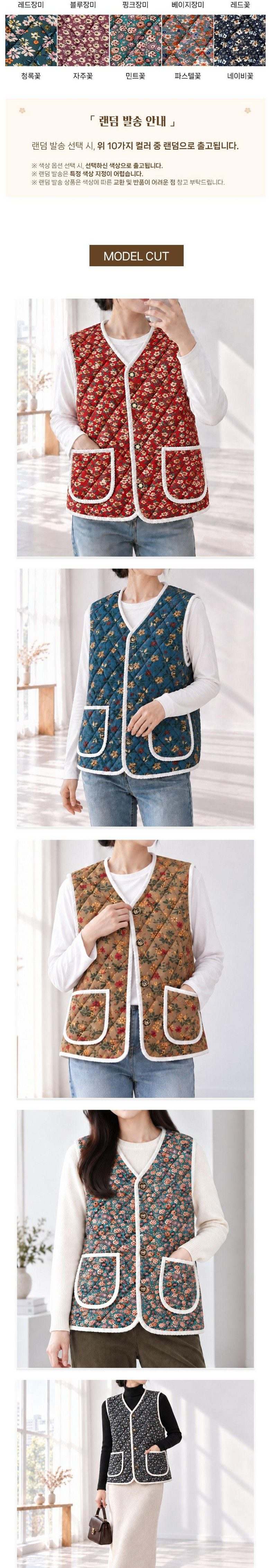 꽃조끼 김장조끼 남녀 어린이 3개 묶음 상세 이미지 2