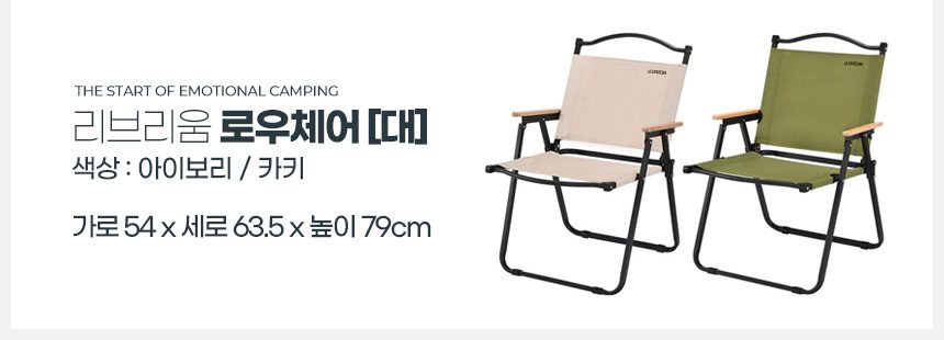 캠핑의자 초경량 접이식 캠핑용 의자 커버포함 상세 이미지 3