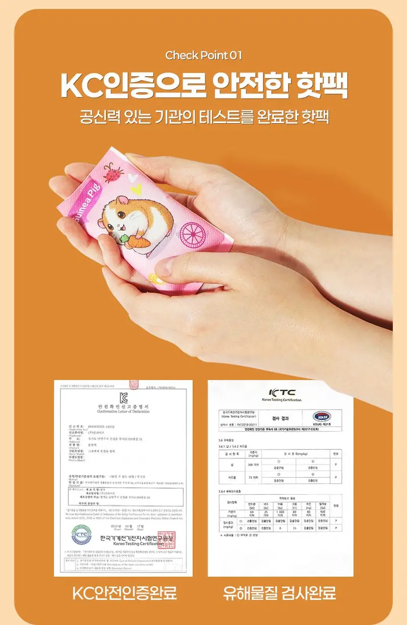 미니 핫팩 주파크 40개 휴대용 캠핑 일회용 손난로 상세 이미지 3