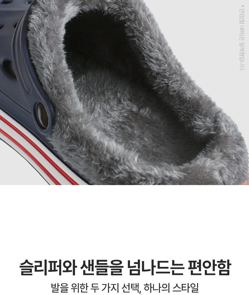 털슬리퍼 3cm 키높이 기모안감 겨울 털샌들 방한슈즈 상세 이미지 3