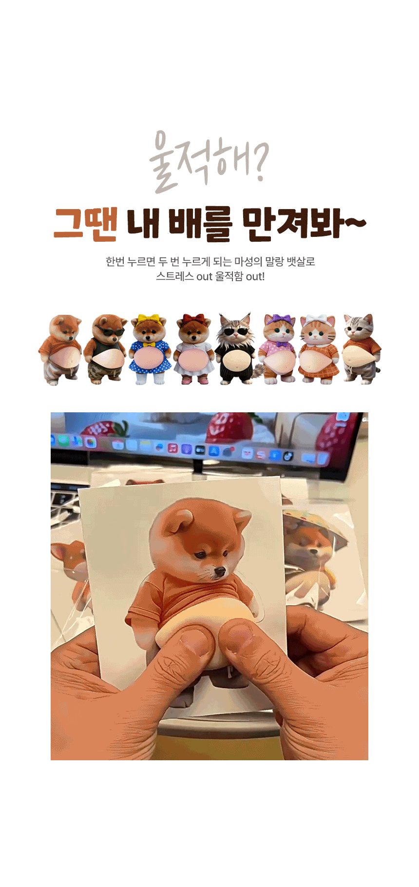 문콕방지 쿠션 스티커 3D 도어가드 6종 3개 묶음 상세 이미지 3
