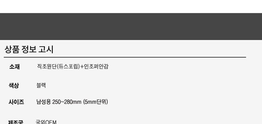 따뜻한 남자 패딩 부츠 겨울 방한 슈즈 신발 데일리 상세 이미지 1